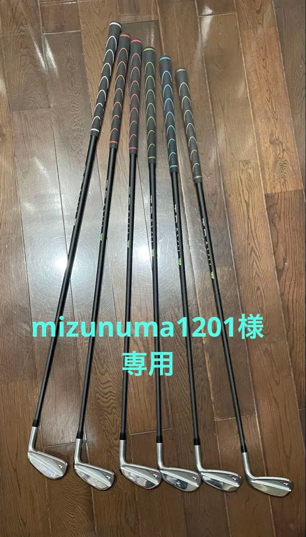 アーティザン(ARTISAN) アイアンセット　LS720HM 5-P