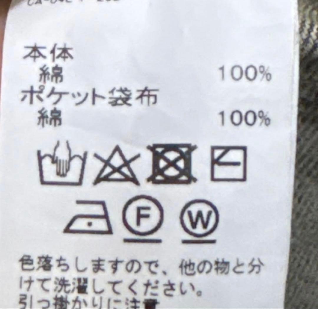 ジャケット・アウター DAIRIKU Damage Denim Cover All