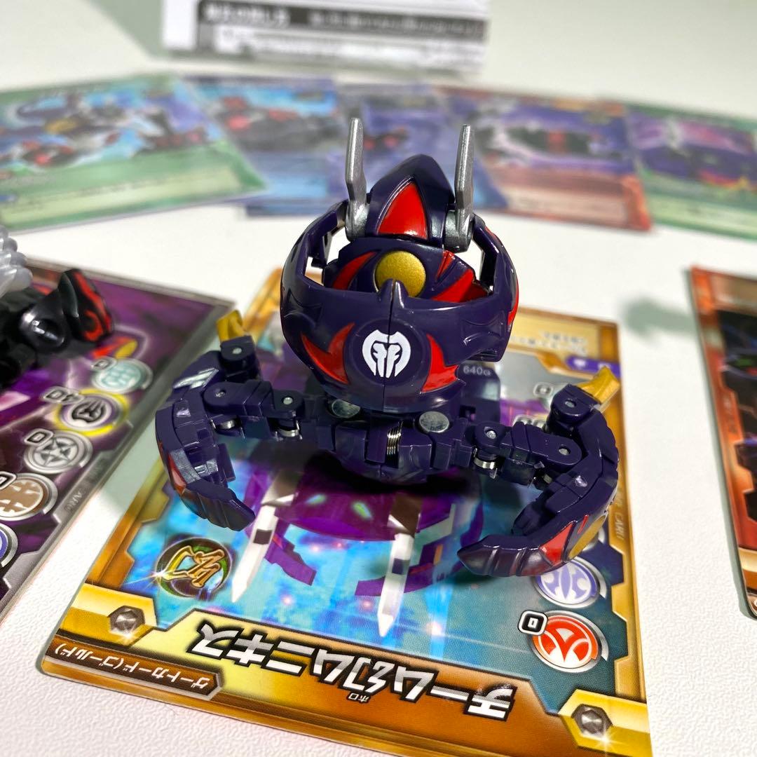 希少】爆丸 BTD-04 ホロデッキ 幻ムニキス 宵ラウレル 影ノヅチ