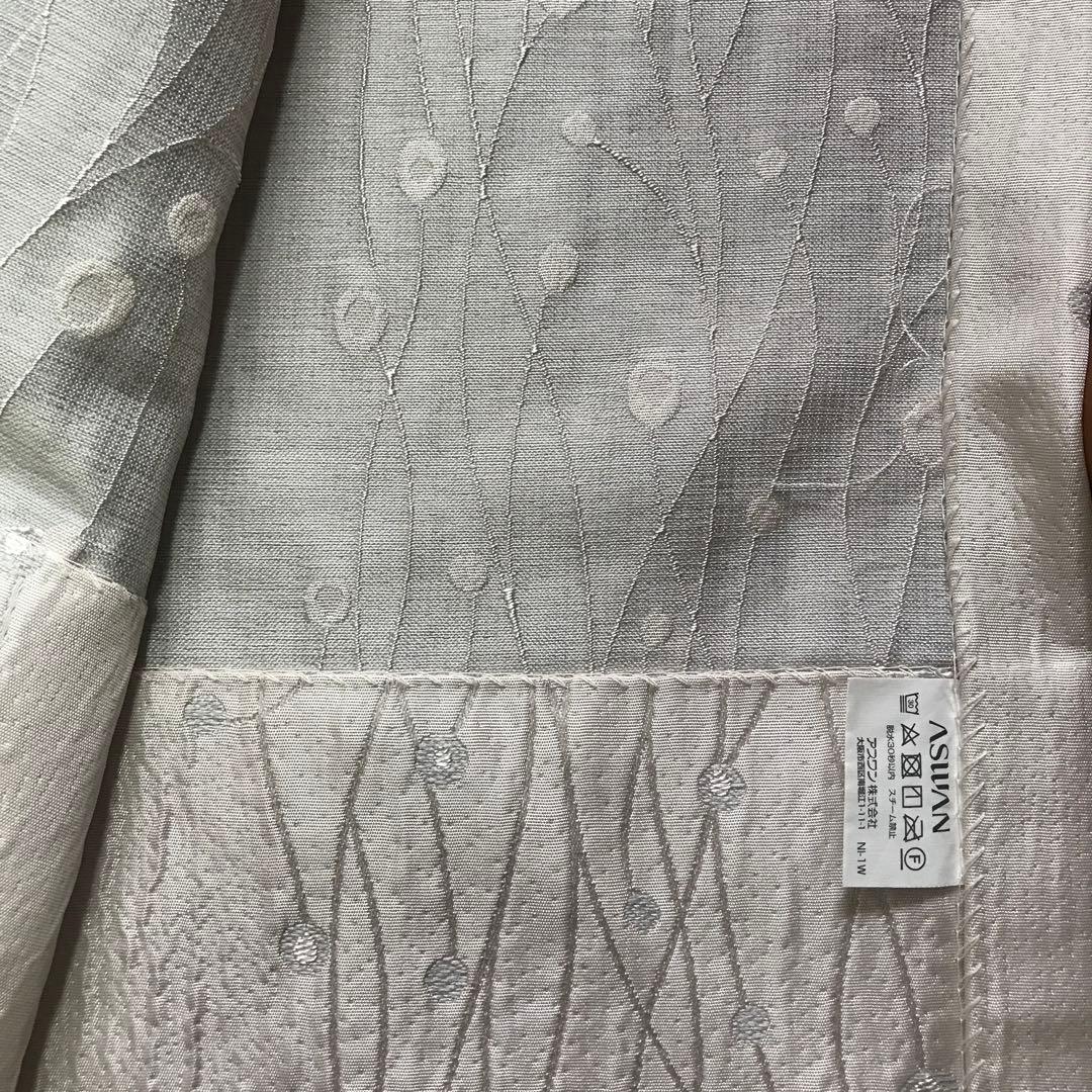 アスワン オーダーメイドカーテン 遮光 110×208