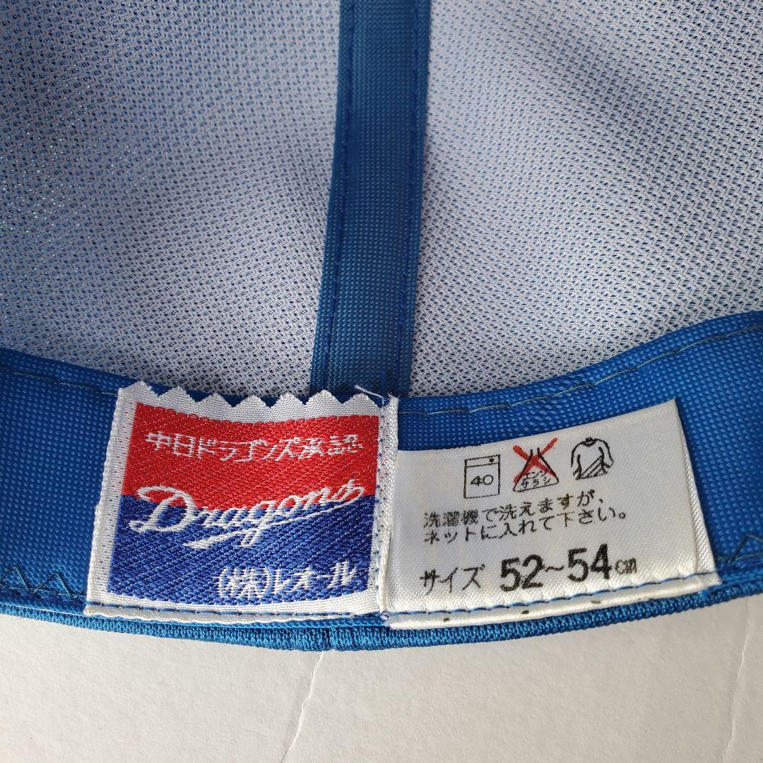 希少 中日ドラゴンズ キャップ 帽子 当時物 野球 ヴィンテージ レトロ
