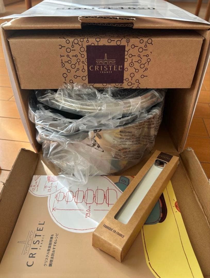 ✨未使用✨クリステル グラフィット スターター16 20 保証期間10年あり