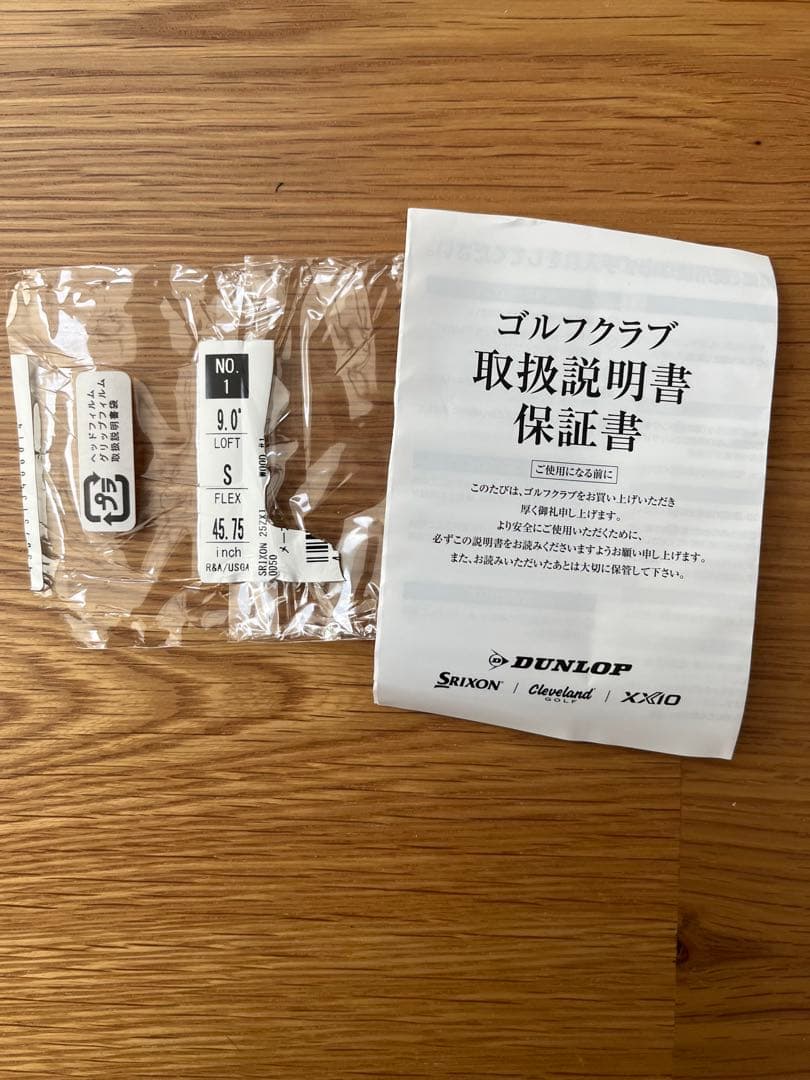 スリクソン Zxi ドライバーZXi 9.0