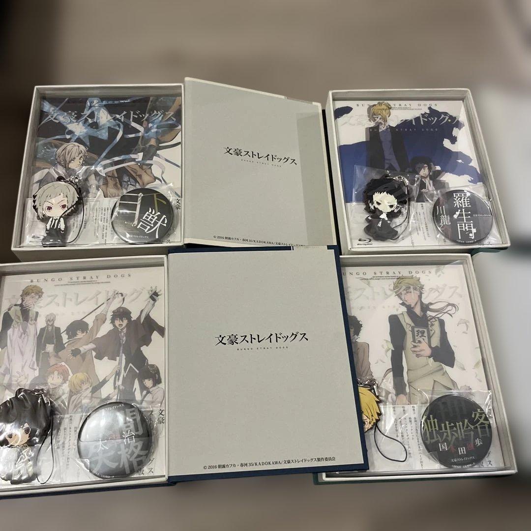 文豪ストレイドッグス アニメイト限定版 Blu-ray 16巻セット