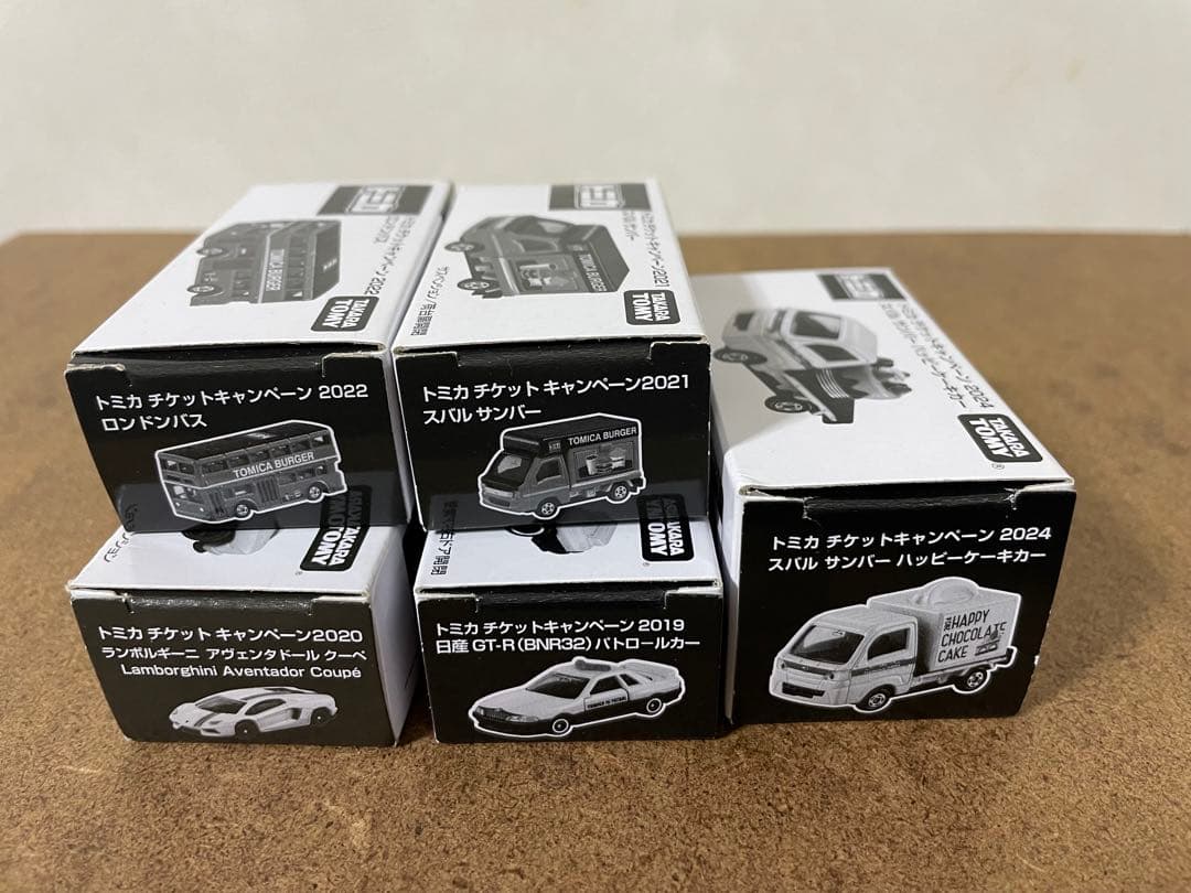 トミカ 初回特別仕様 購入特典 非売品 マックチケットキャンペーン