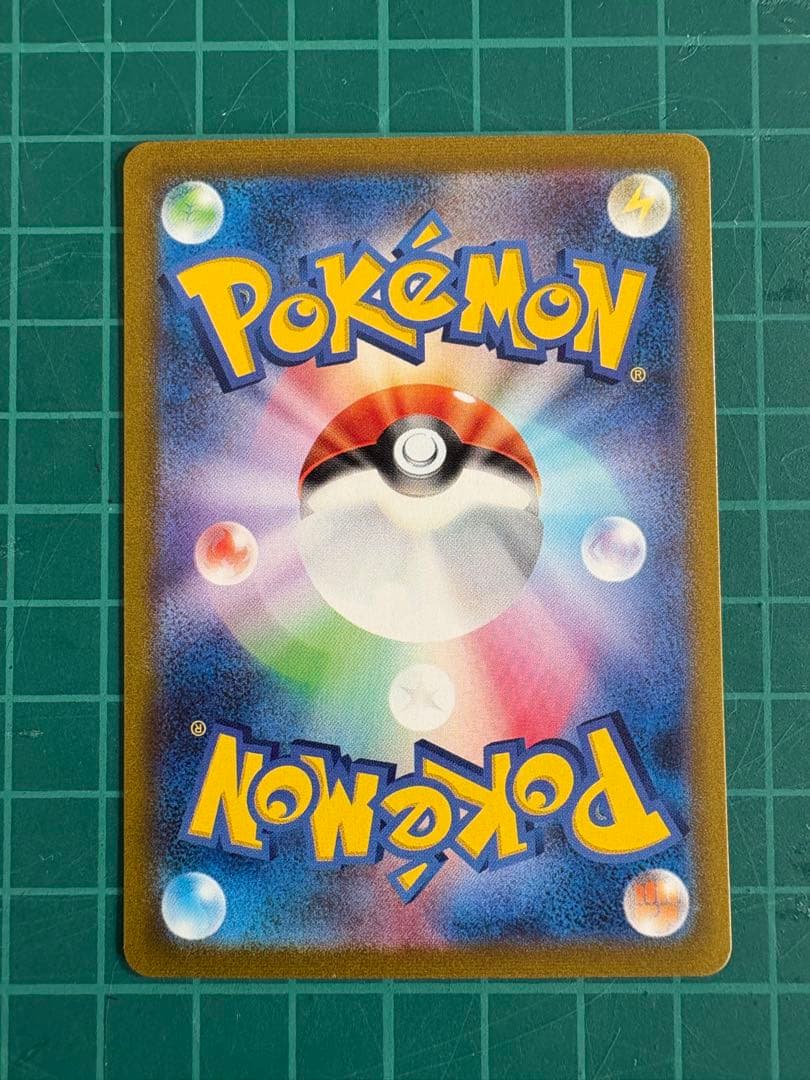 リザードンex SAR SV2a ポケモンカード201/165