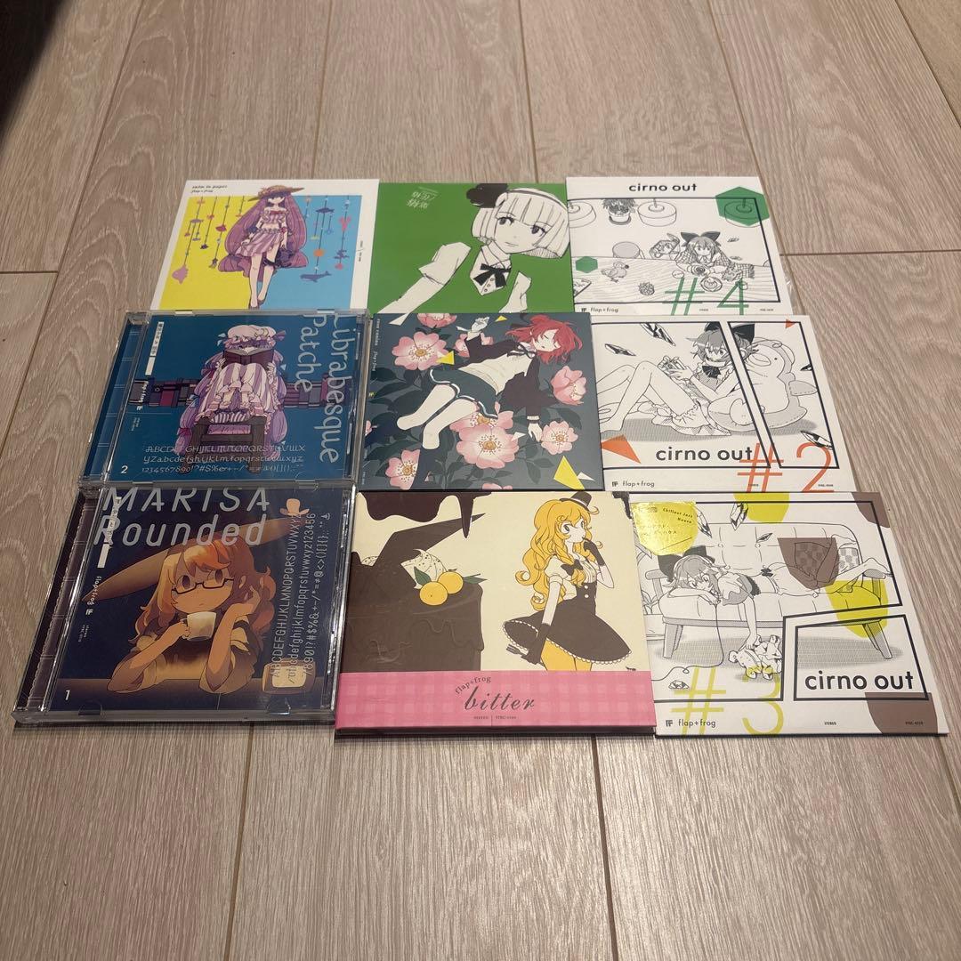 flap+frog CD まとめ売り 東方Project 同人 ジャズ ハウス
