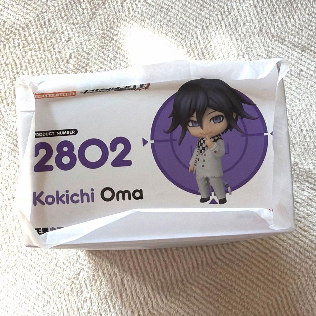 王馬小吉 ねんどろいど 特典付き - メルカリ