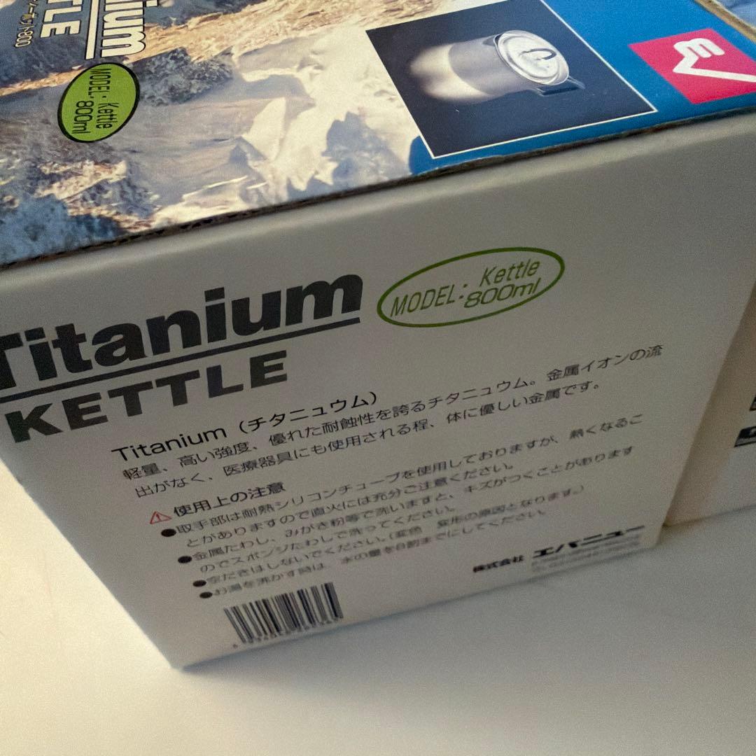 エバニュー(EVERNEW) チタンティーポット800 CA-318 5個