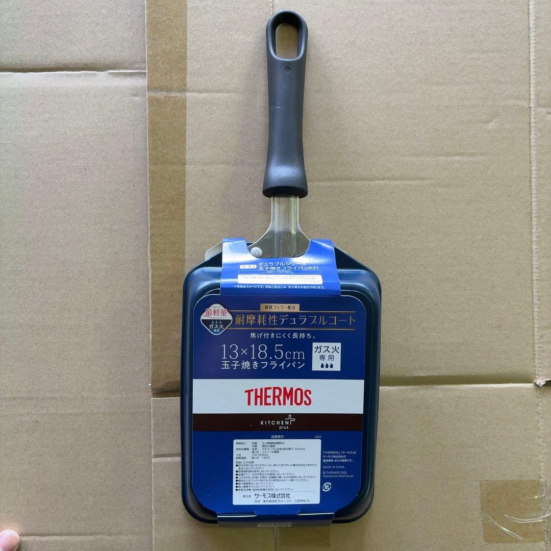 プロフ必読 5点セット