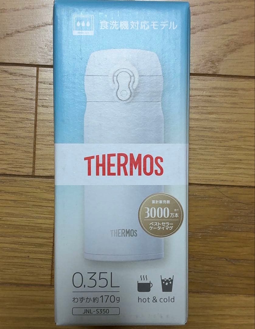 プロフ必読 5点セット