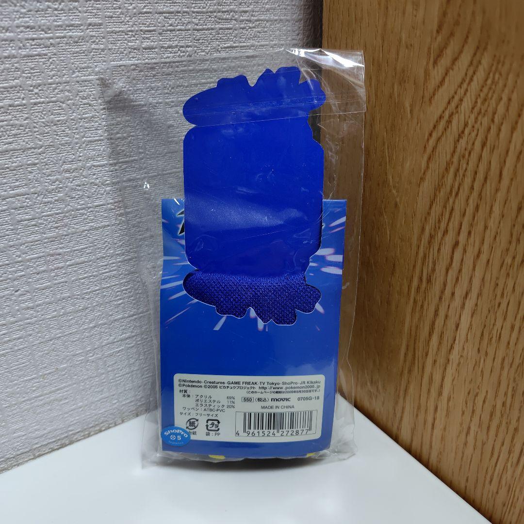 ポケットモンスター ミュウと波導の勇者ルカリオ 勇者のリストバンド