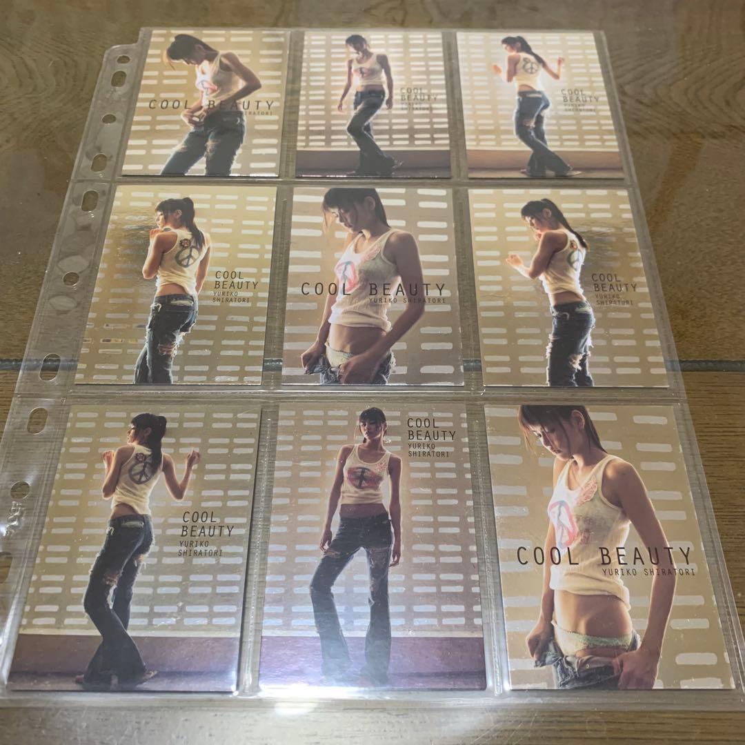 白鳥百合子　トレカ　ノーマル　フルコンプ③