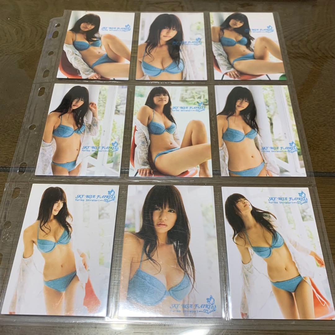 白鳥百合子　トレカ　ノーマル　フルコンプ③