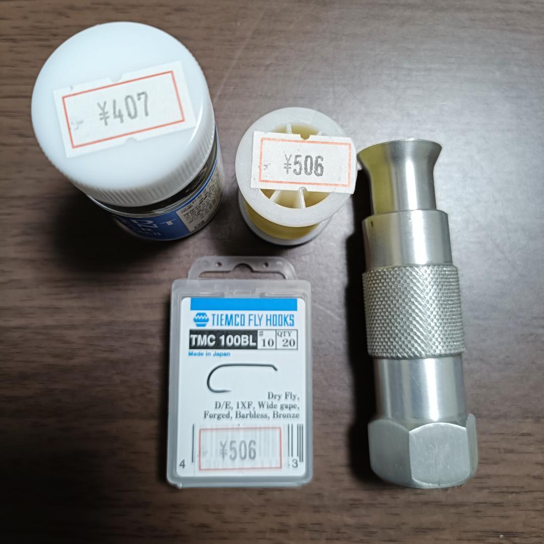 フライ用バイスツールとタイイング材料一式