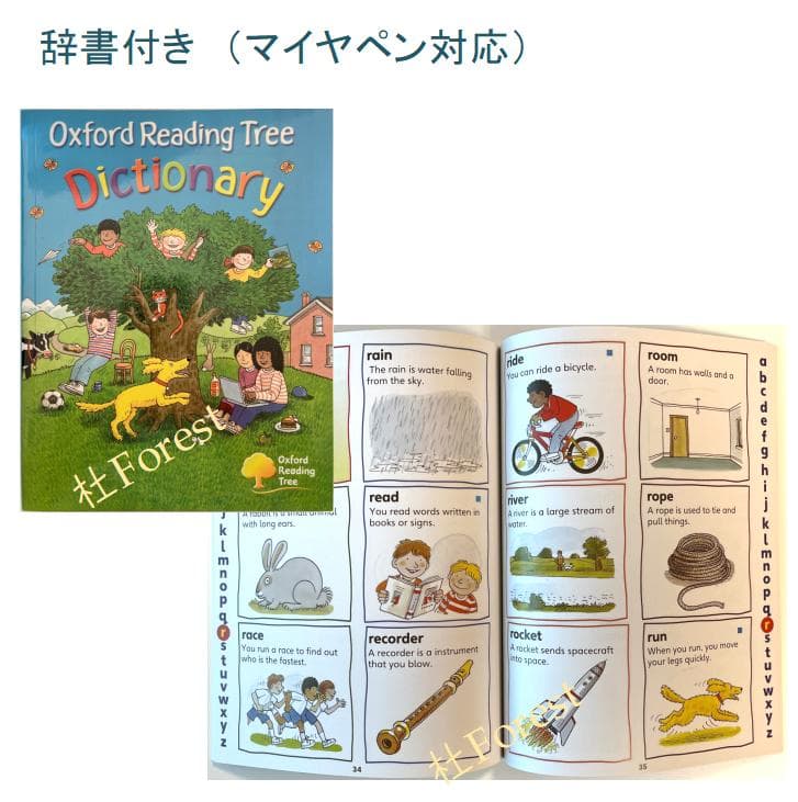 ORT Stage 3-5 絵本120冊 音源付き マイヤペン対応 - メルカリ