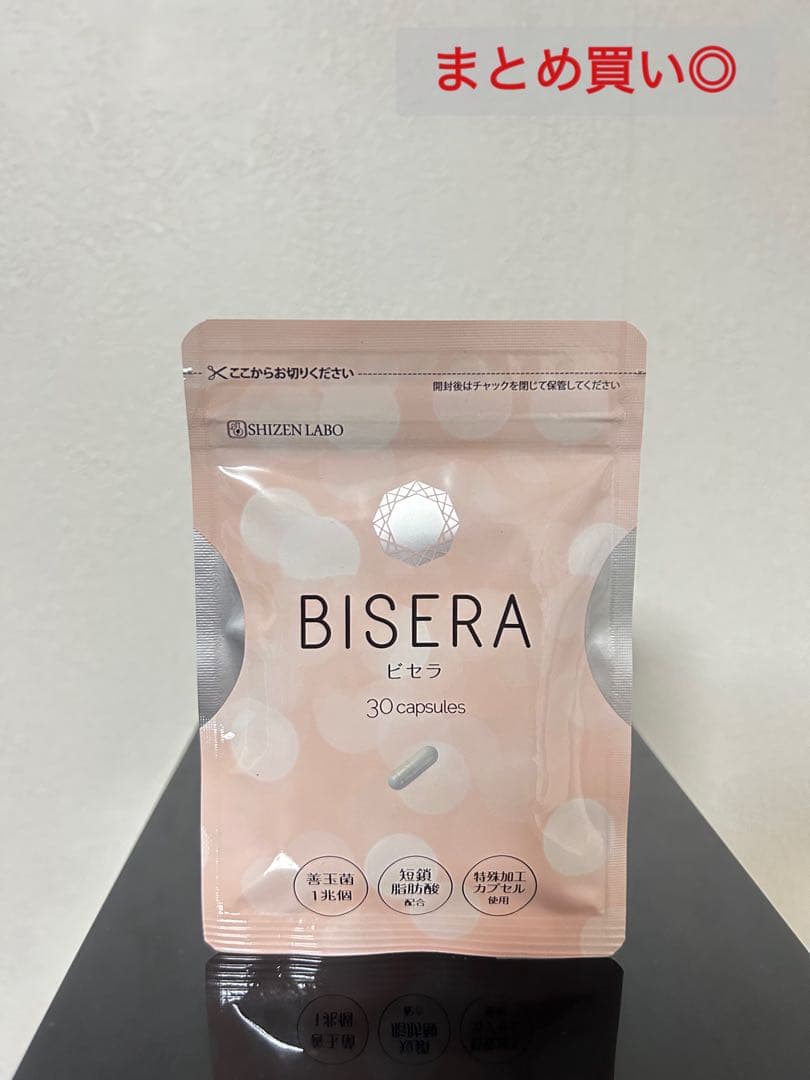 ヘルスアップ ビセラ 30粒 5袋セット L108533824 - ダイエット食品