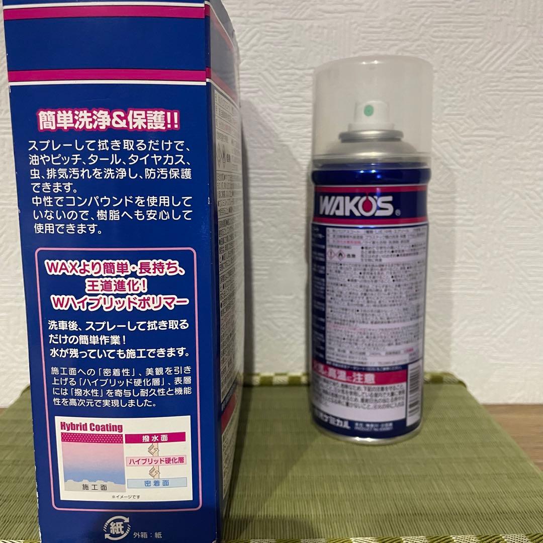 WAKOS Various Coat 300ml スプレー - メルカリ