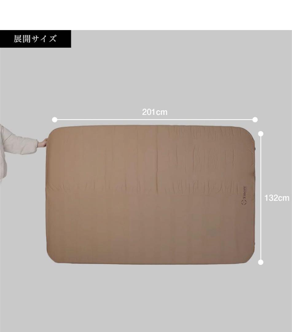 S'more(スモア) OYASUMI MAT キャンプ マット ダブル