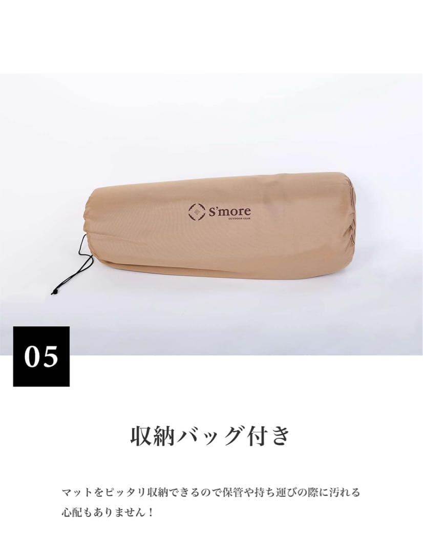 S'more(スモア) OYASUMI MAT キャンプ マット ダブル