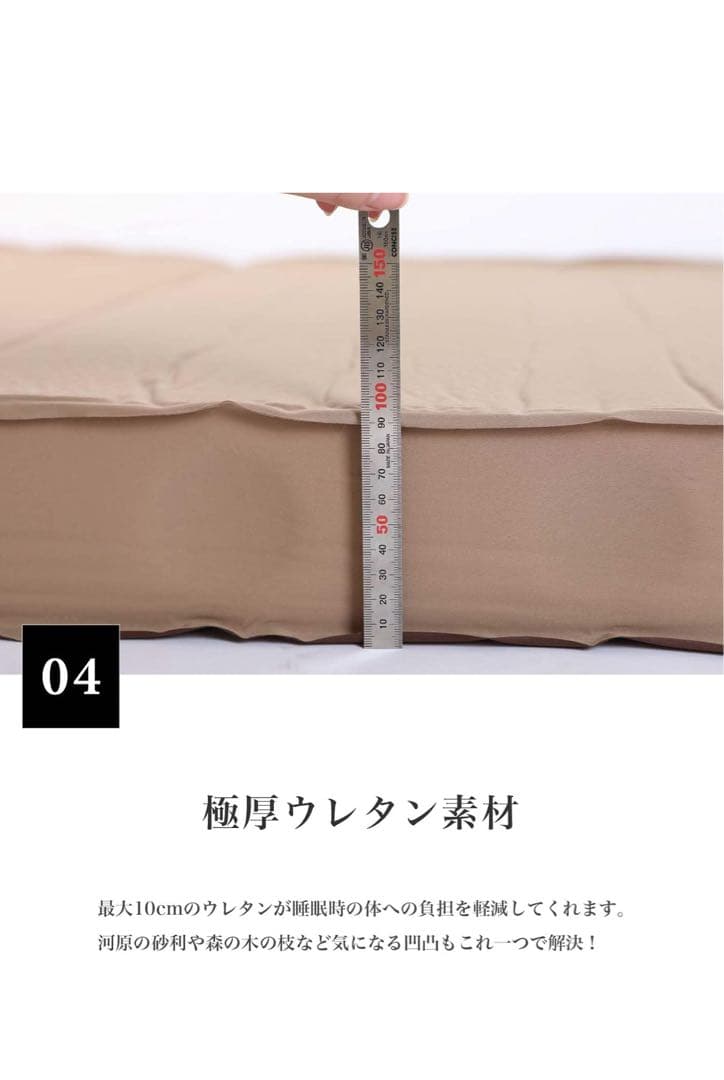 S'more(スモア) OYASUMI MAT キャンプ マット ダブル