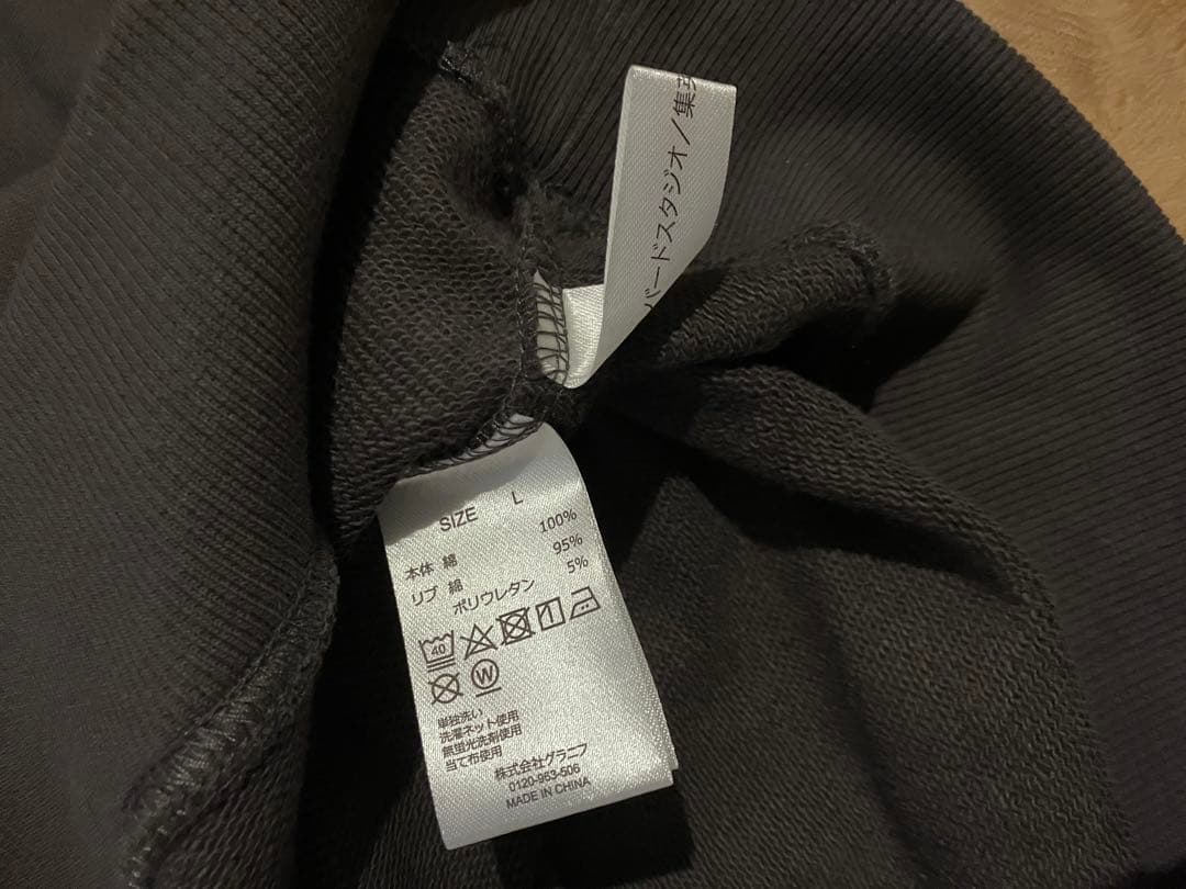 graniph スウェット ドラゴンボール修行 L