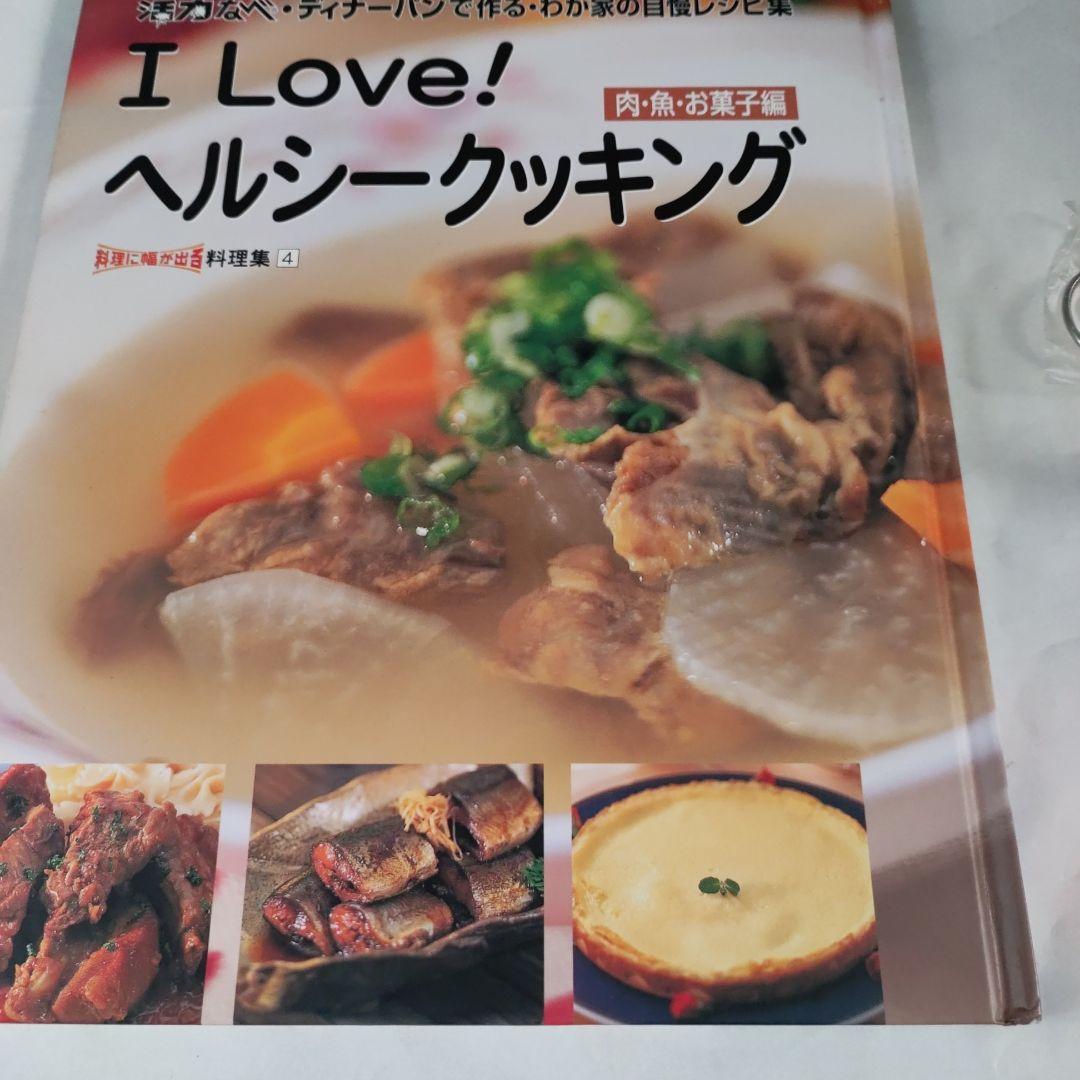 ゼロ活力なべ　場所をとらない　スリムタイプ　4 L　アサヒ軽金属