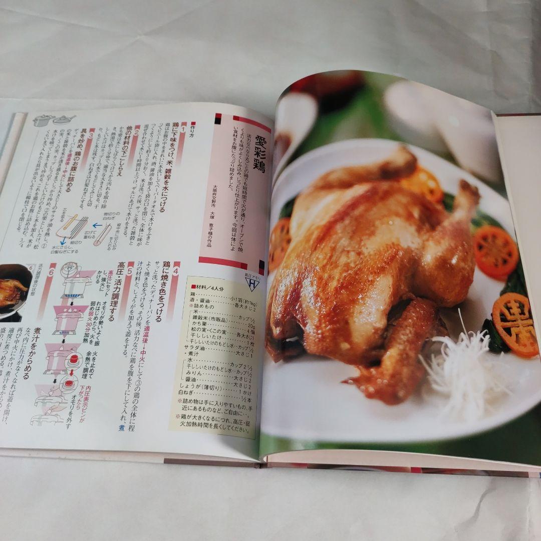 ゼロ活力なべ　場所をとらない　スリムタイプ　4 L　アサヒ軽金属