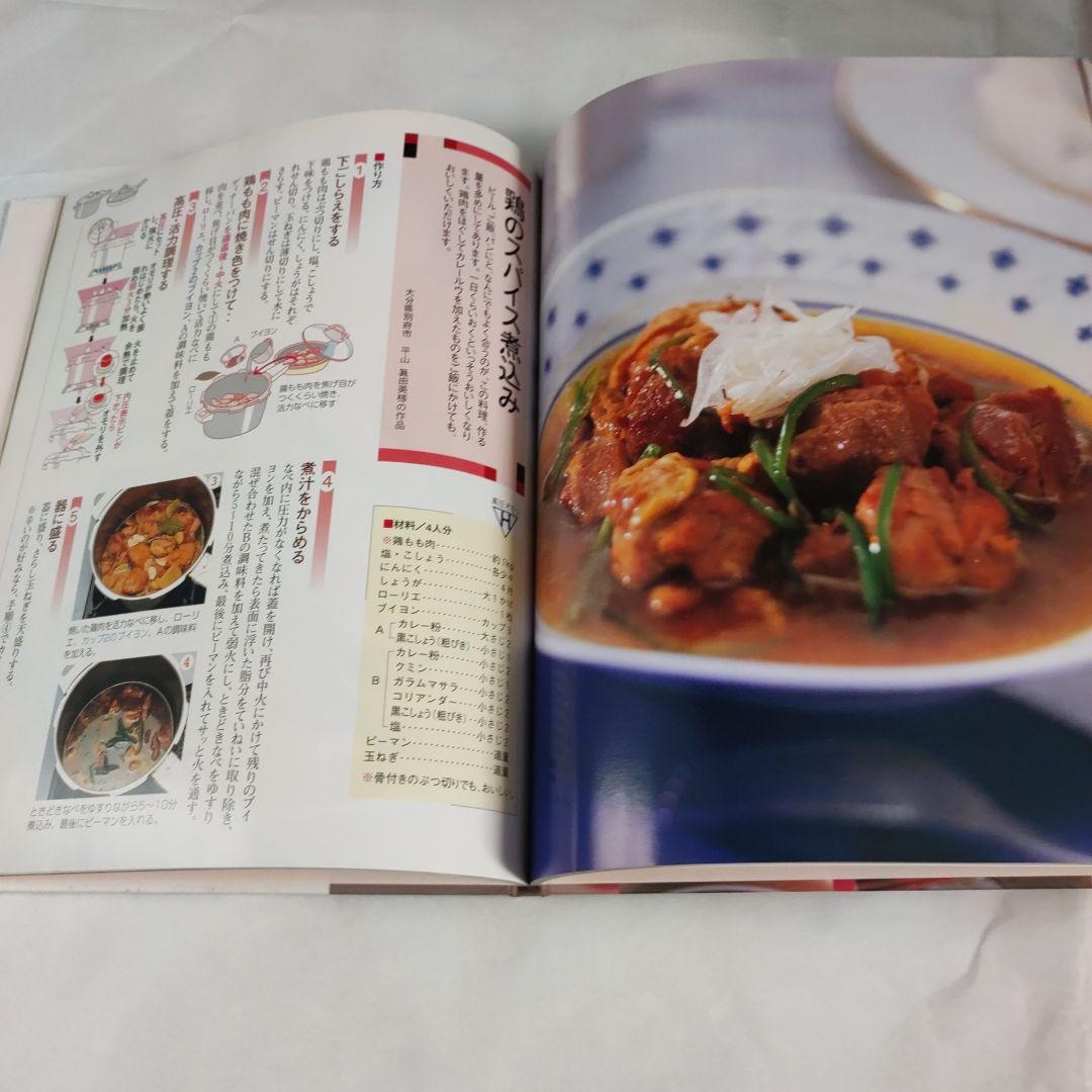 ゼロ活力なべ　場所をとらない　スリムタイプ　4 L　アサヒ軽金属