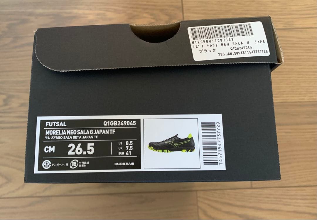 モレリア ネオ サラ β ジャパン TF
