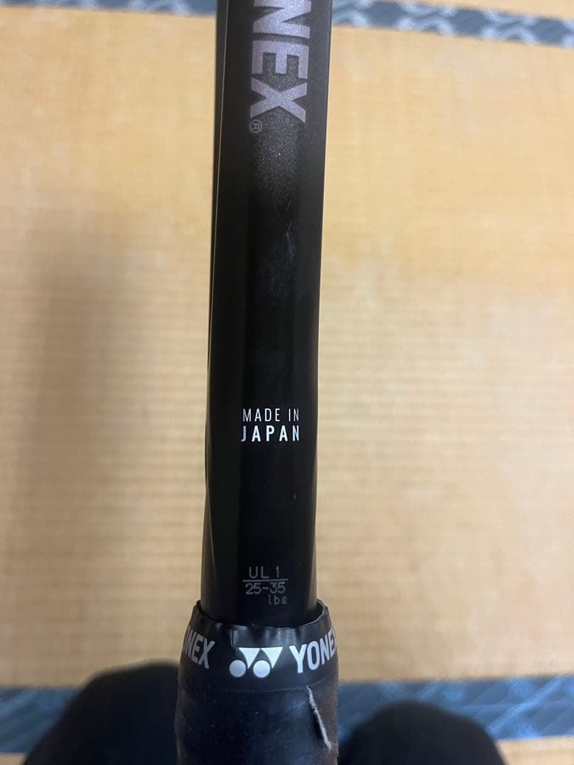 ヨネックス　ボルトレイジ8V UL1 新色