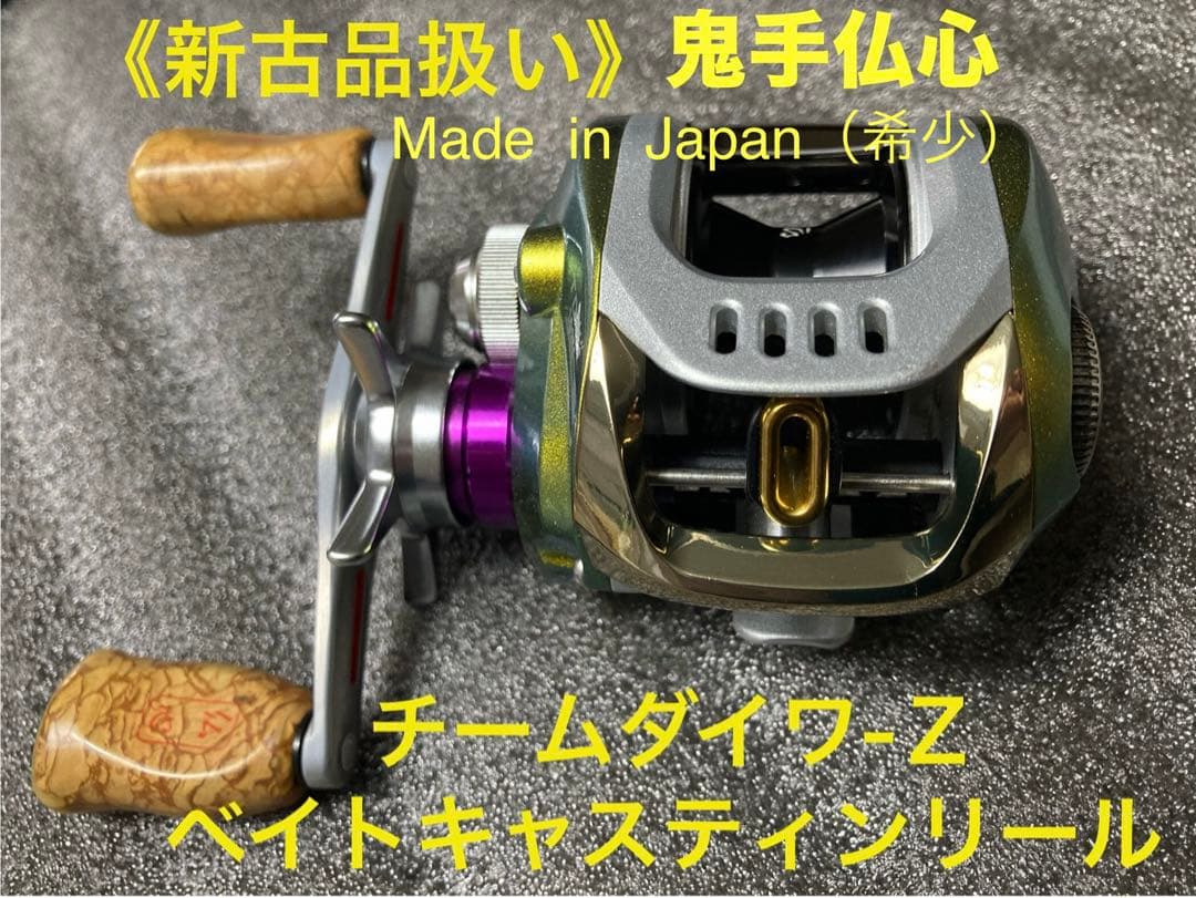 2506C TYPE-R TD-ITO 103M TD-Z TYPE-R103H