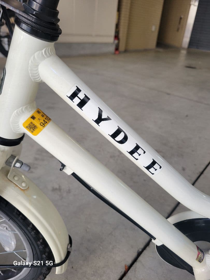 直接手渡し限定❗限界最終値下げ❗ HYDEE 子供用自転車 16インチ 補助輪