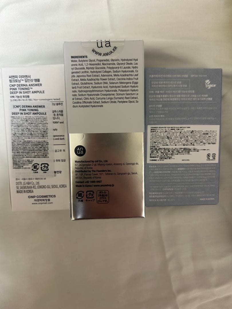 スキンケア商品13点セット