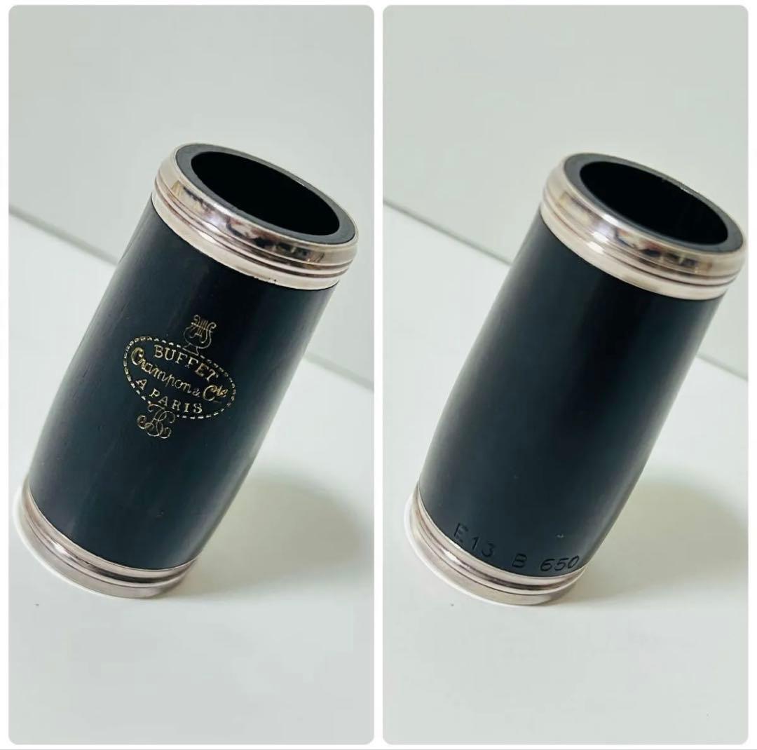 【極美品】BUFFET Crampon クラリネット E13 ケース付き