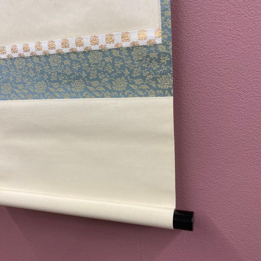 美品 掛け軸 相国寺 有馬頼底作「清流無間断」共箱 縁起物 禅語 茶掛け