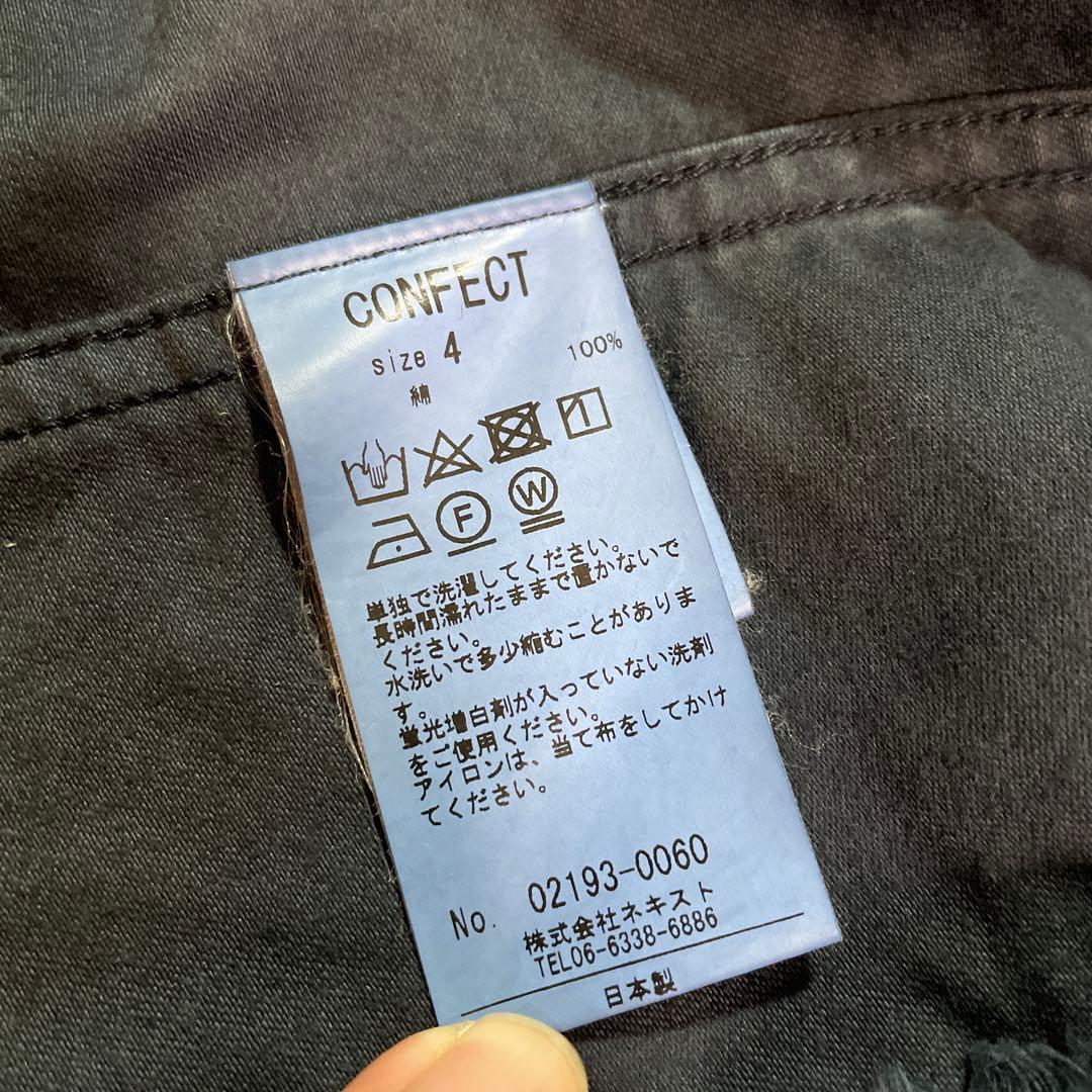 218 confect サルファーダイモールスキンフーデッドコート　ネイビー