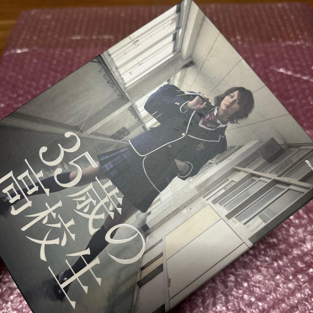 35歳の高校生 Blu-ray BOX〈6枚組〉