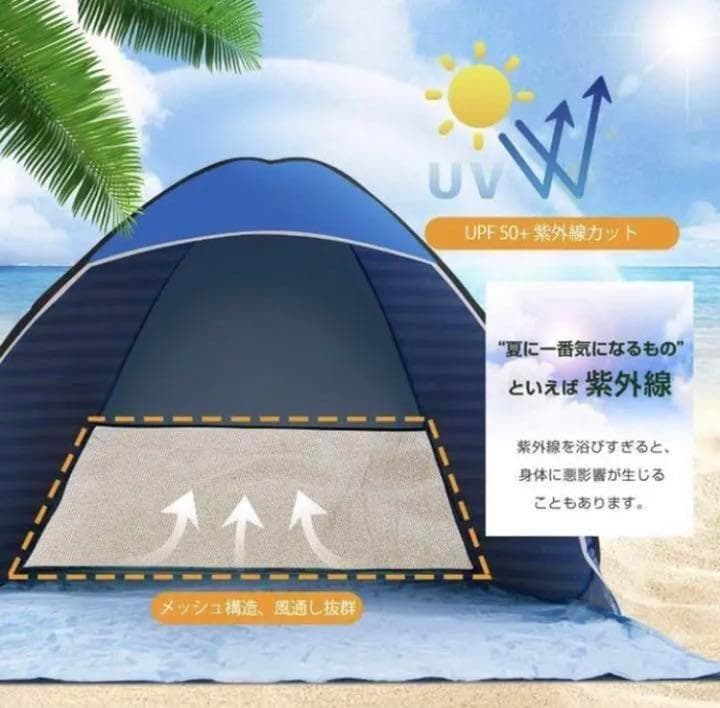 ❤自動ポップアップ式で組立て超簡単♪❤室内でも手軽にキャンプ気分❣テント