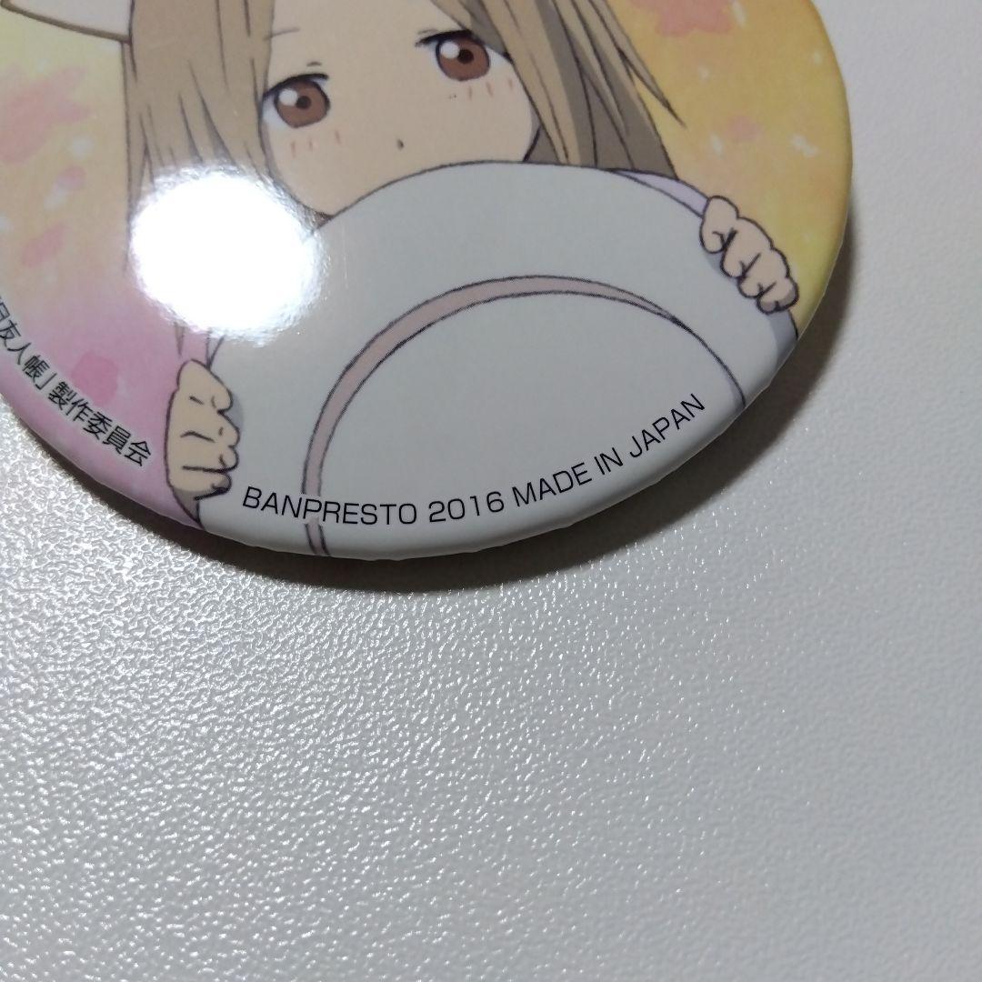 夏目友人帳】子狐 一番カフェ ニャンコ先生感謝祭 2016 缶バッジ