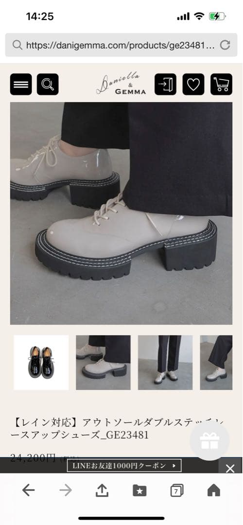 ダニエラアンドジェマ Daniella & GEMMAレイン対応シューズ