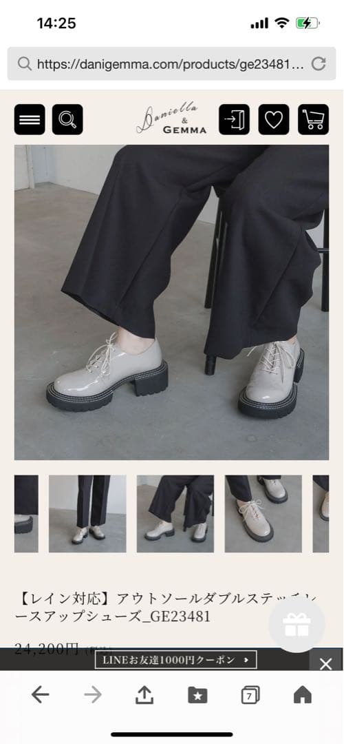 ダニエラアンドジェマ Daniella & GEMMAレイン対応シューズ