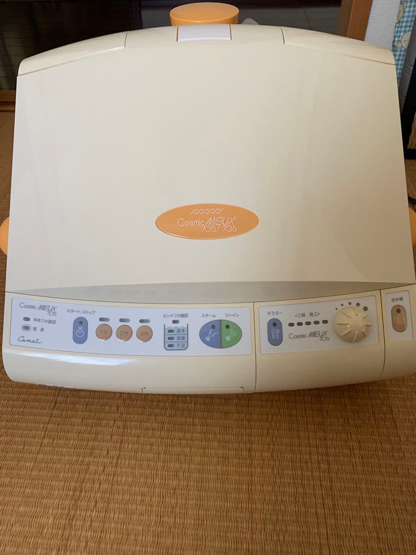 サキナ 美顔器 MIEUX705/706 L108659486 - ボディ・フェイスケア低