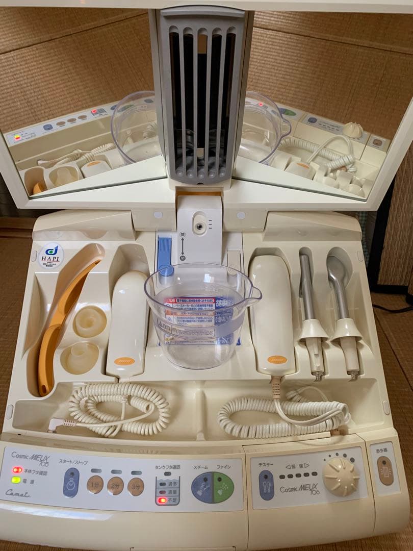 サキナ 美顔器 MIEUX705/706 L108659486 - ボディ・フェイスケア低