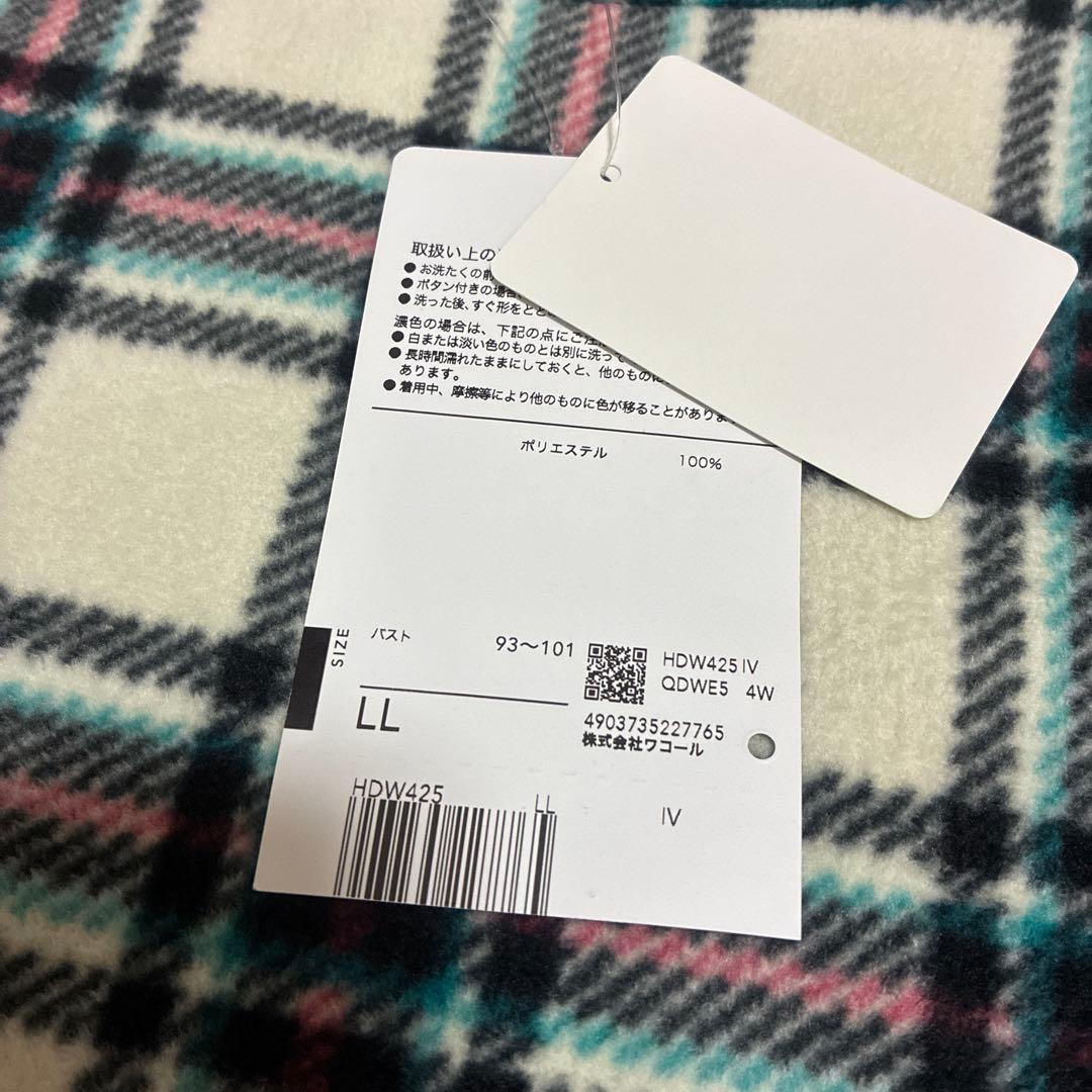 新品！マタノアツコ パジャマ ＬＬサイズ ワコール あったかフリース素材