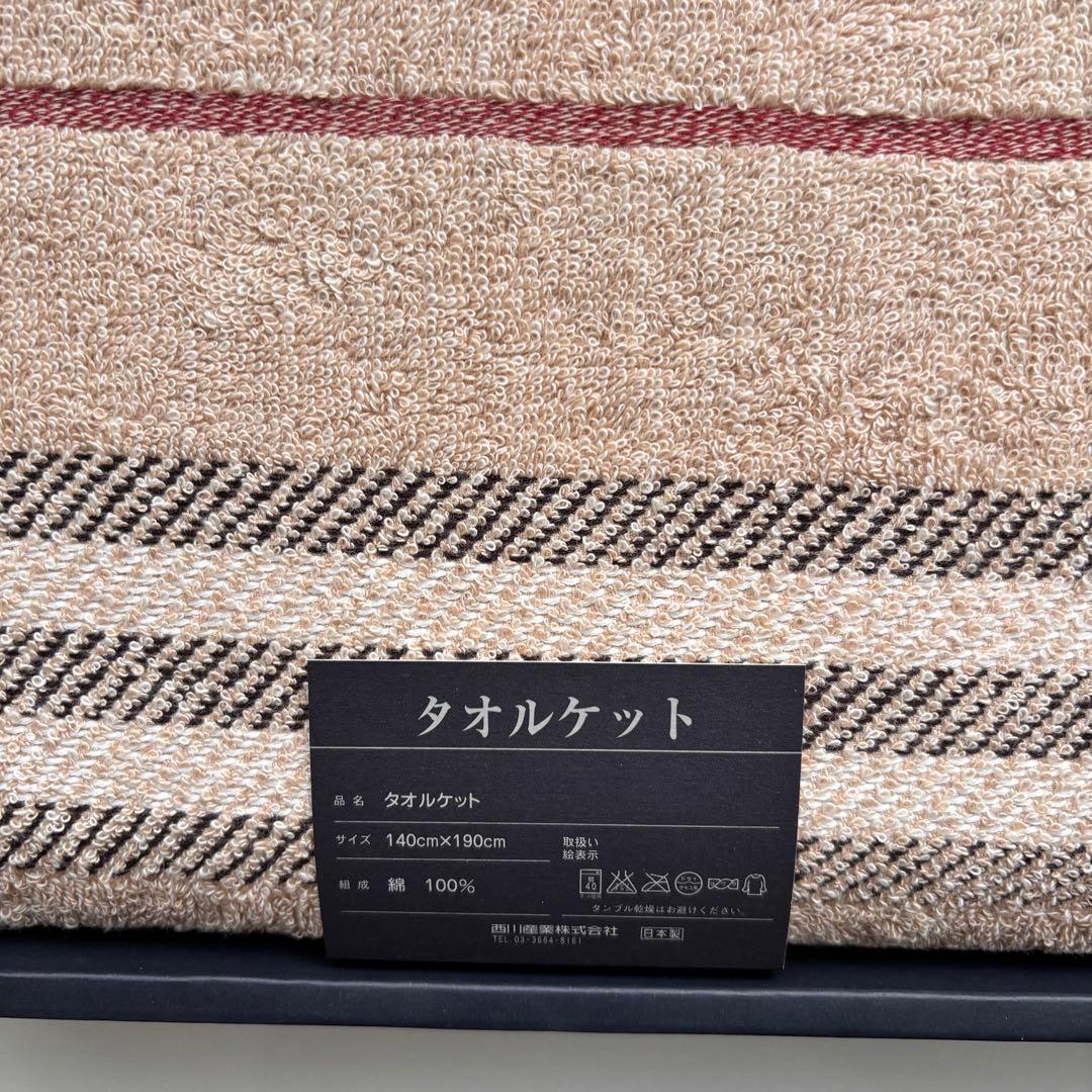 BURBERRY バーバリー 西川産業 ノバチェック タオルケット 寝具 - メルカリ