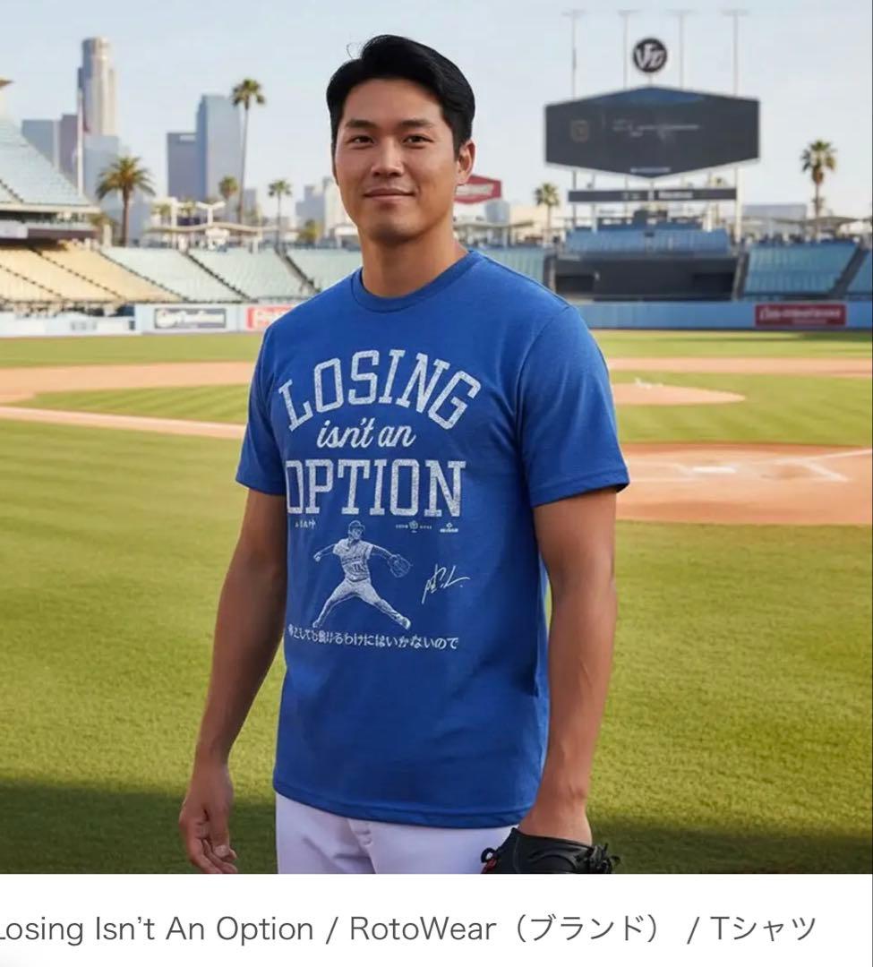 山本由伸　TシャツL クリアファイル&号外