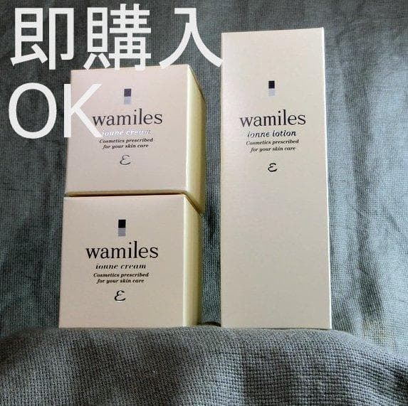 ☆N このセットは即購入OK!│イオ-ヌクリーム 2& ローション 1 - メルカリ