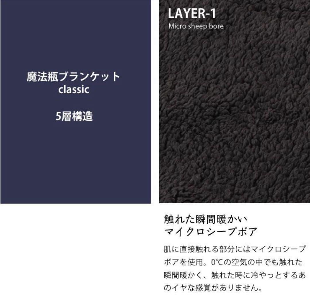 LUGH魔法瓶ブランケットＬレッド