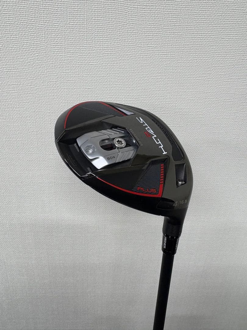 ステルス2 プラス 4w ヘッドのみ【シリアル付き】